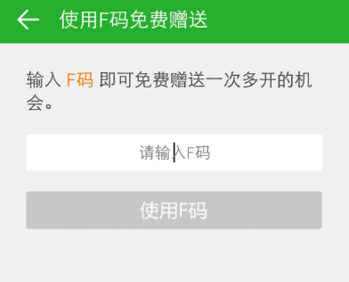 中金：人民币汇率为松货币增加了空间