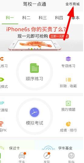 在普通正厅局级地级市，最没话语权的常委是哪个？