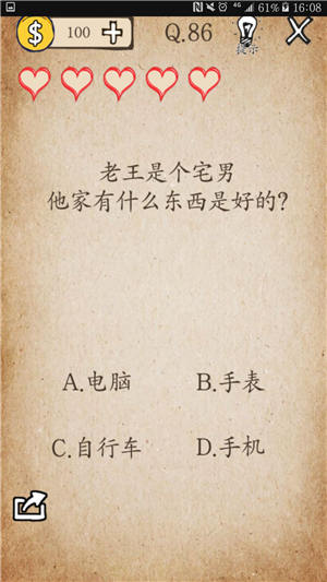 联合国秘书长谴责伊朗