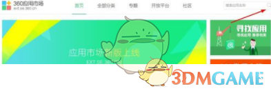蔡依林太原演唱会