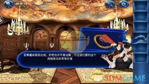 自来也明明知道纲手不会喜欢他，为啥还是不放弃？