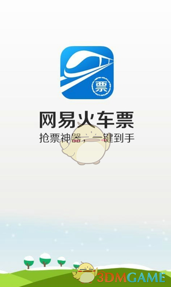 刘国梁曾说找不到理由折腾王励勤