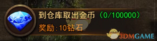 一、学会装