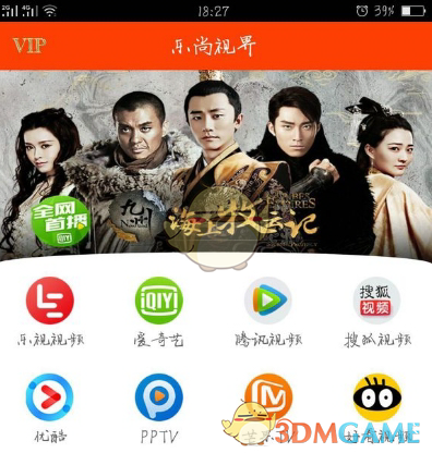 西太平洋银行上半年净利润33亿澳元