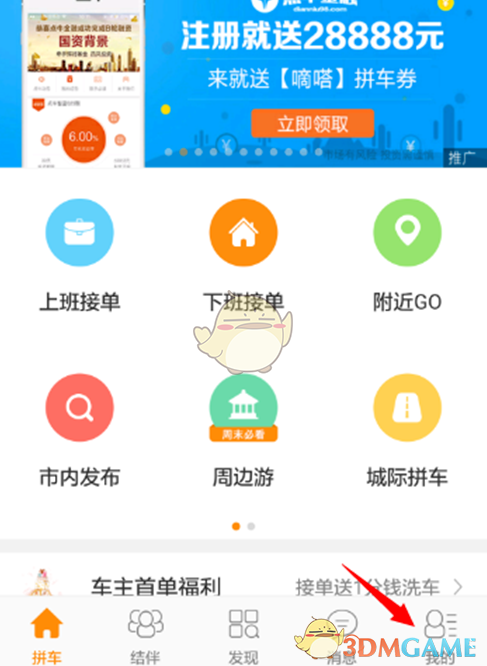 四月的最后一天