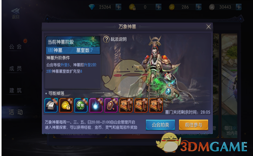 辽宁队抵达杭州 飞机延误一小时半
