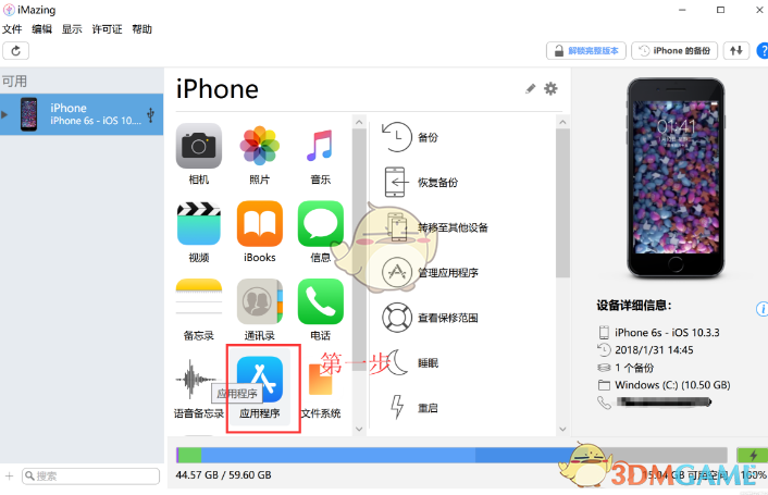 朴树自曝过去半年说话不足200句