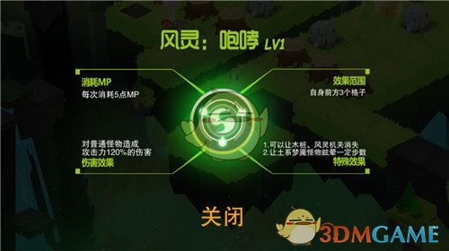 勇士132:108大胜国王
