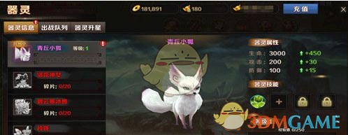 运河上的通州