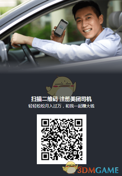 云襄传
