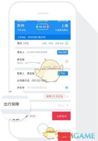 被父母发现有性生活你会尴尬吗