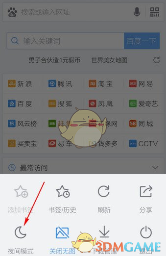 赴山海阵容官宣