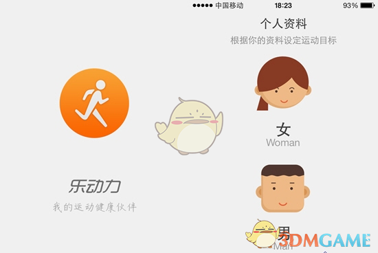 雷公起诉人贩子索赔6元明日开庭