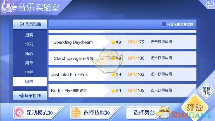 京东方——千亿“面板之王”抢滩珠海，去年净赚超50亿