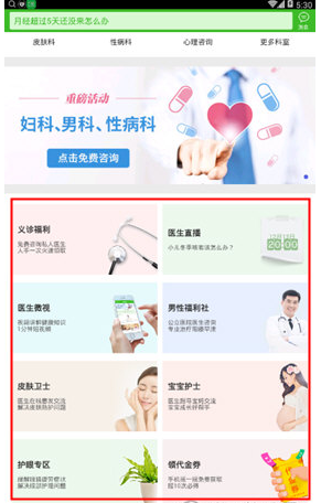 算力板块盘初活跃 鸿博股份3连板