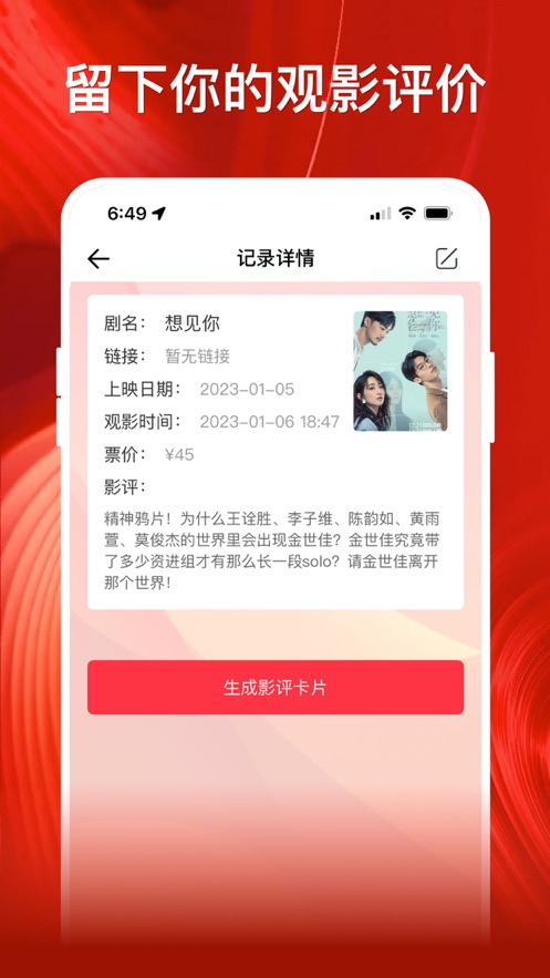 “一把手”带队带头开展环境监测分析实验