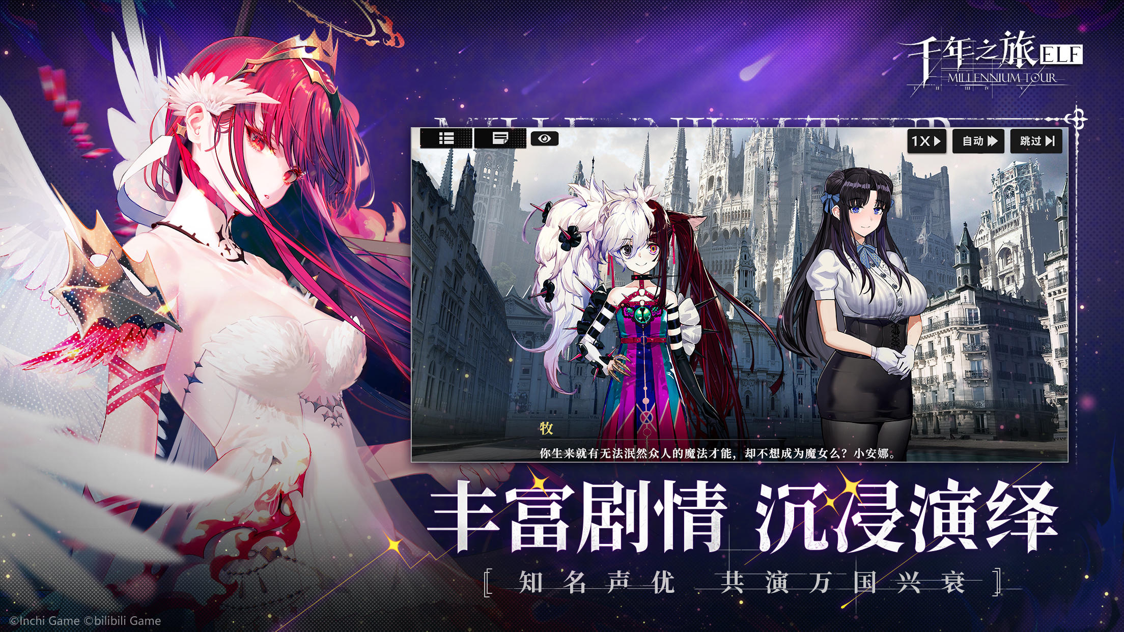 羌族人结婚的排场有多大