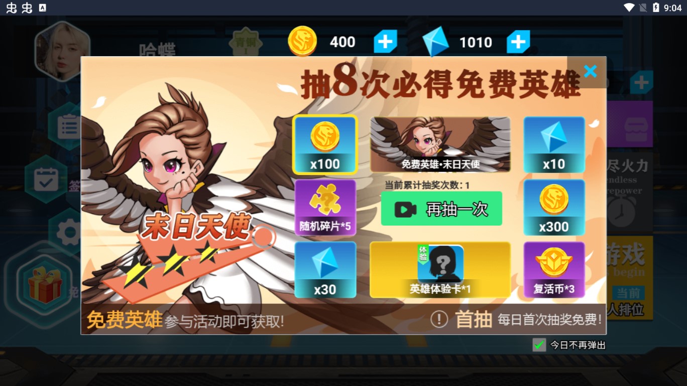 杨立军任中国航天副总经理