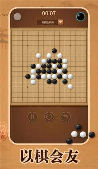 国米4:4尤文