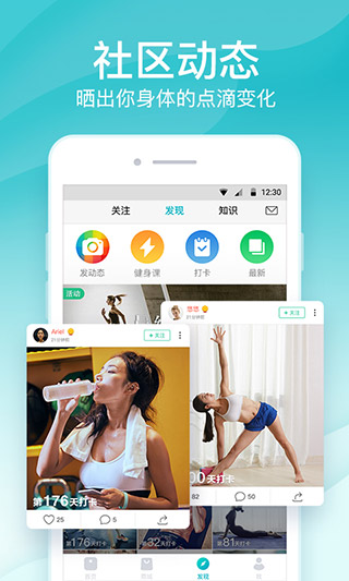 甄嬛传将录制团综