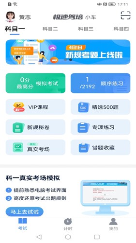 地面冰川调查小队该如何取样
