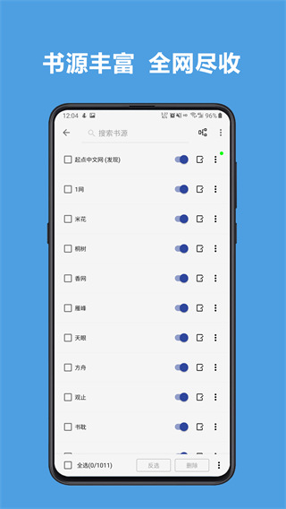 林丹悼念张志杰