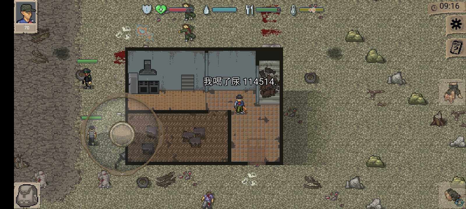 赵丽颖馥绿德雅代言人）