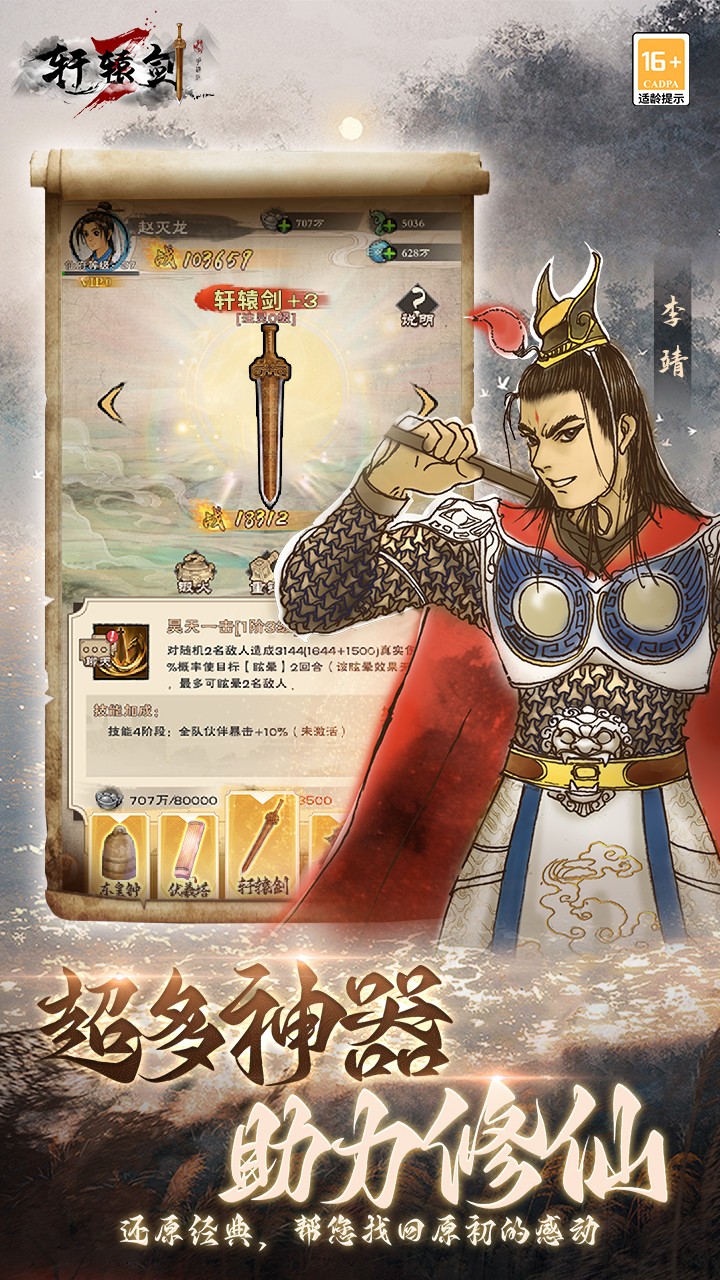 马龙说撑起采访是在许昕走后