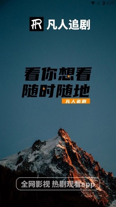 超8成网友给黑神话悟空打满分