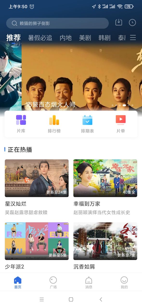 当地回应“丢那猩”丢石块砸伤游客